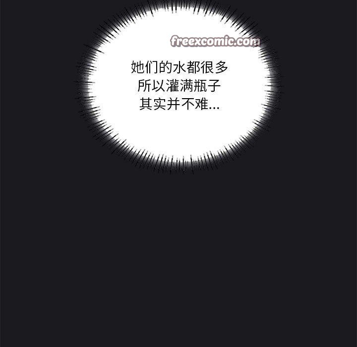 我靠升级逆袭成为大师第41話
