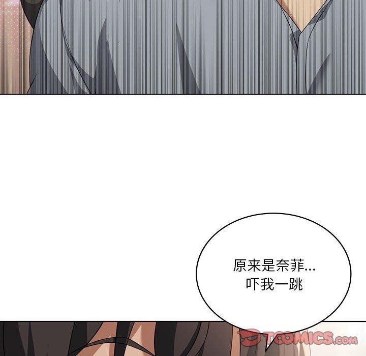 我靠升级逆袭成为大师第41話