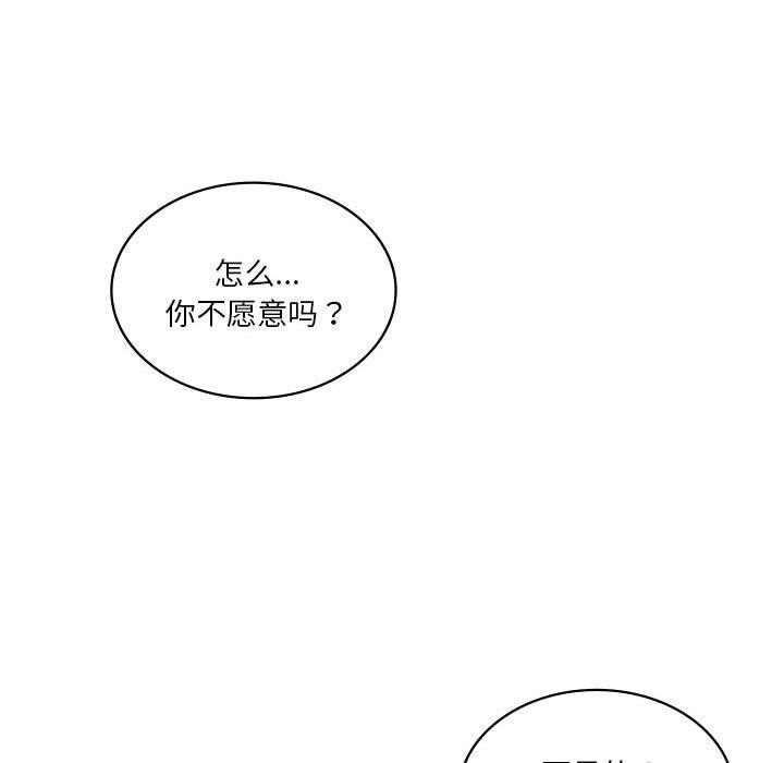 我靠升级逆袭成为大师第41話