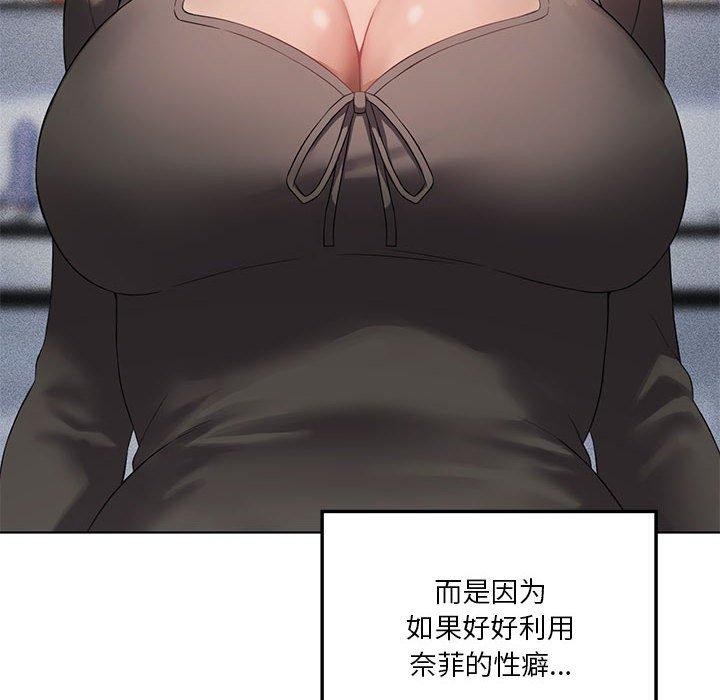 我靠升级逆袭成为大师第41話