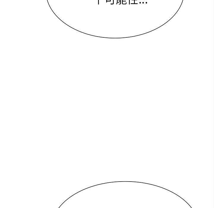 走不出的房间:第二季第24話