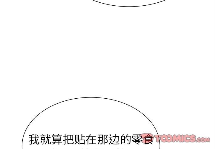 走不出的房间：第二季第24話