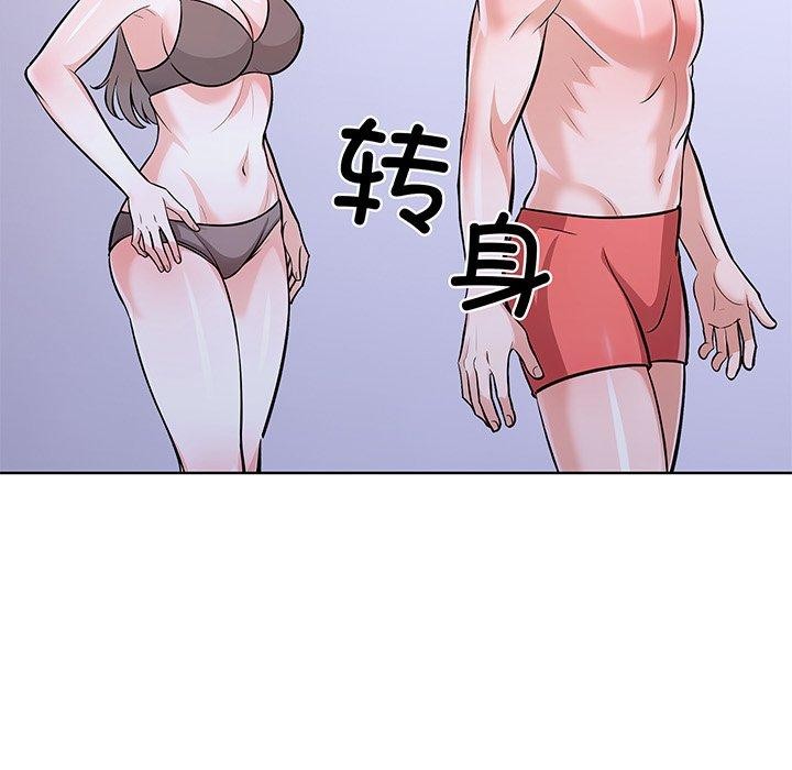 走不出的房间:第二季第24話