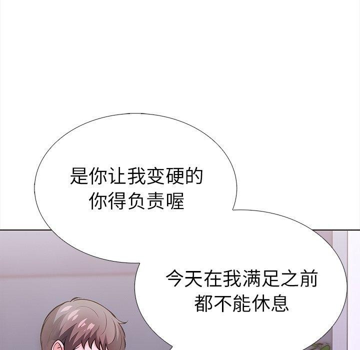 走不出的房间:第二季第24話