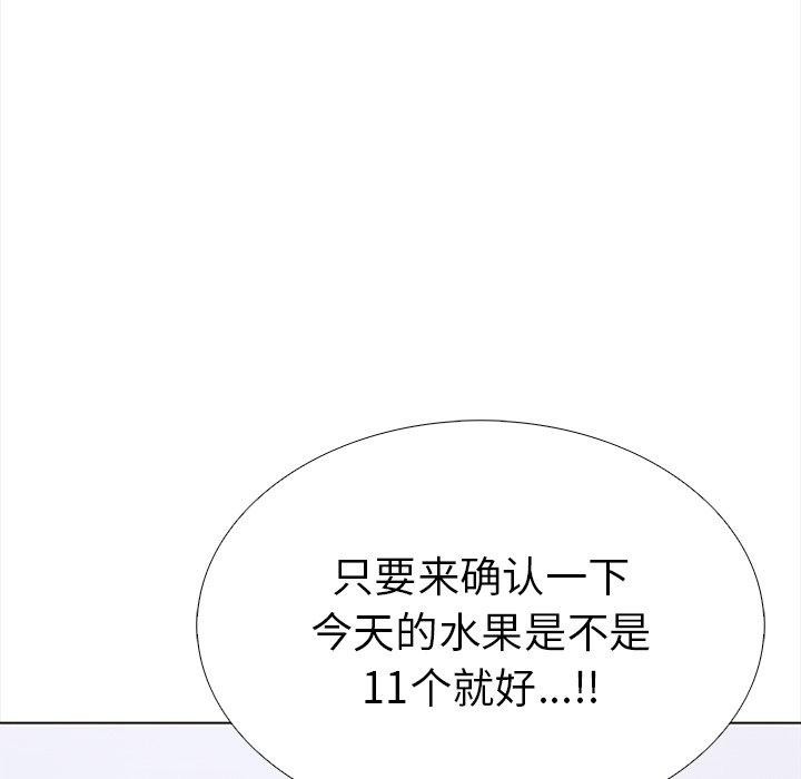 走不出的房间：第二季第24話