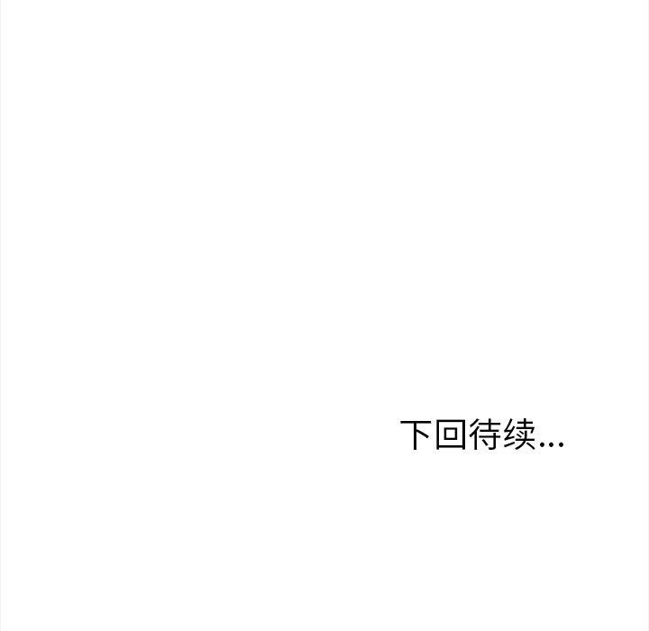 走不出的房间:第二季第24話
