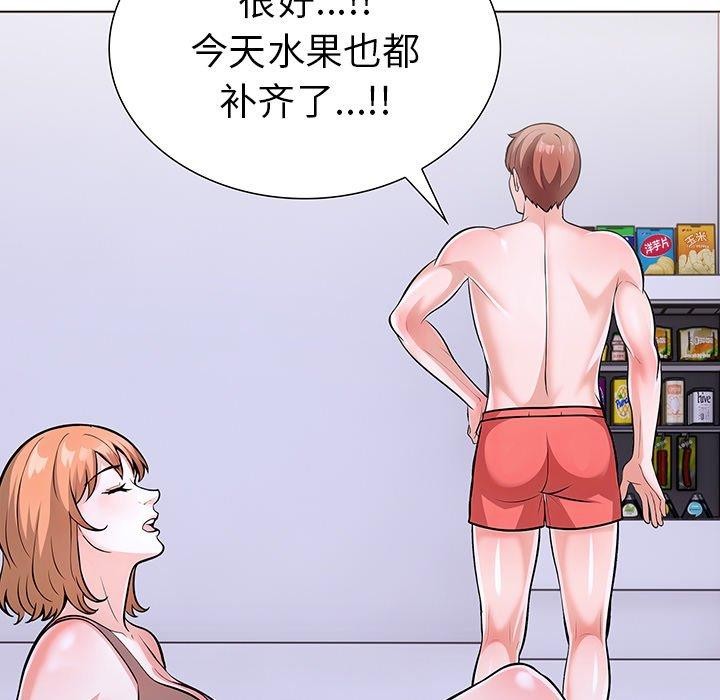 走不出的房间:第二季第25話