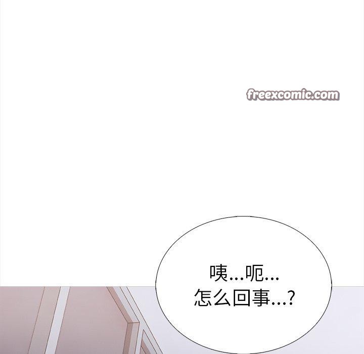 走不出的房间:第二季第25話