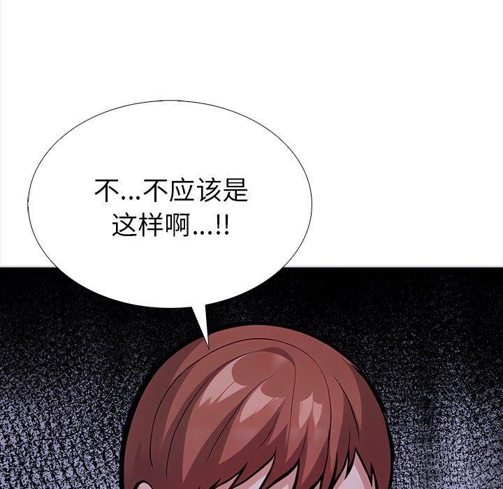 走不出的房间:第二季第25話