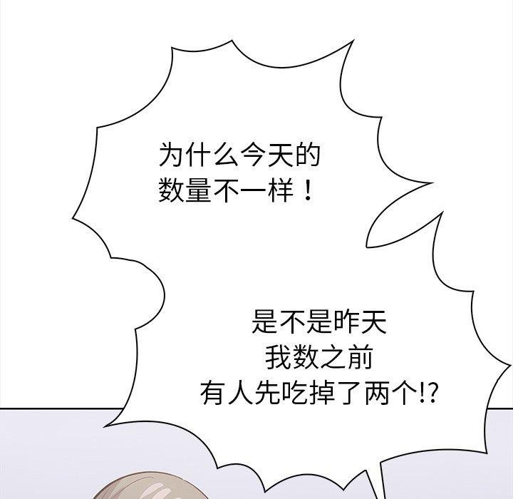 走不出的房间:第二季第25話