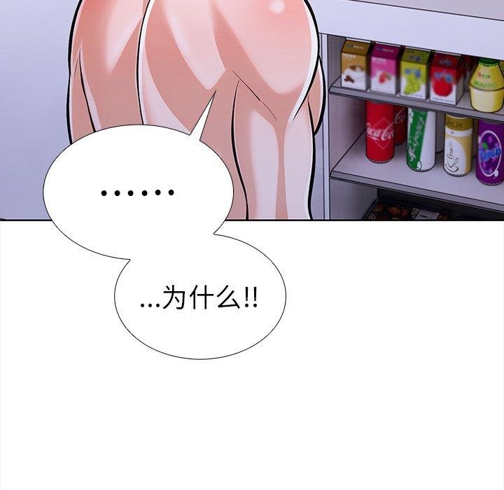 走不出的房间:第二季第25話