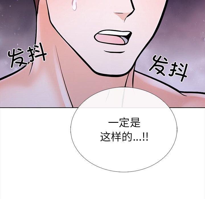 走不出的房间:第二季第25話