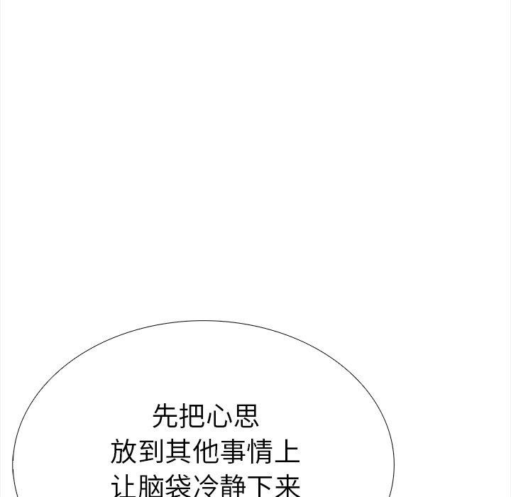 走不出的房间:第二季第25話