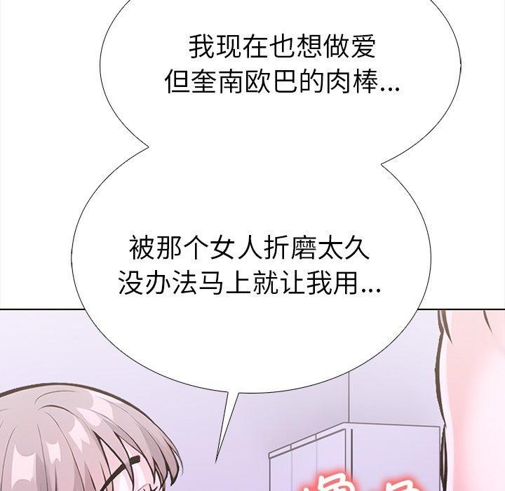 走不出的房间:第二季第25話