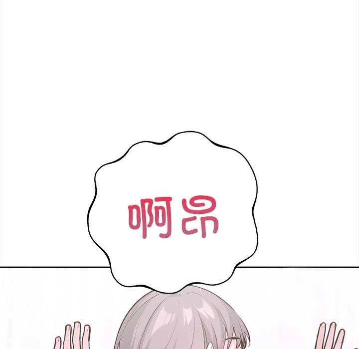 走不出的房间：第二季第25話