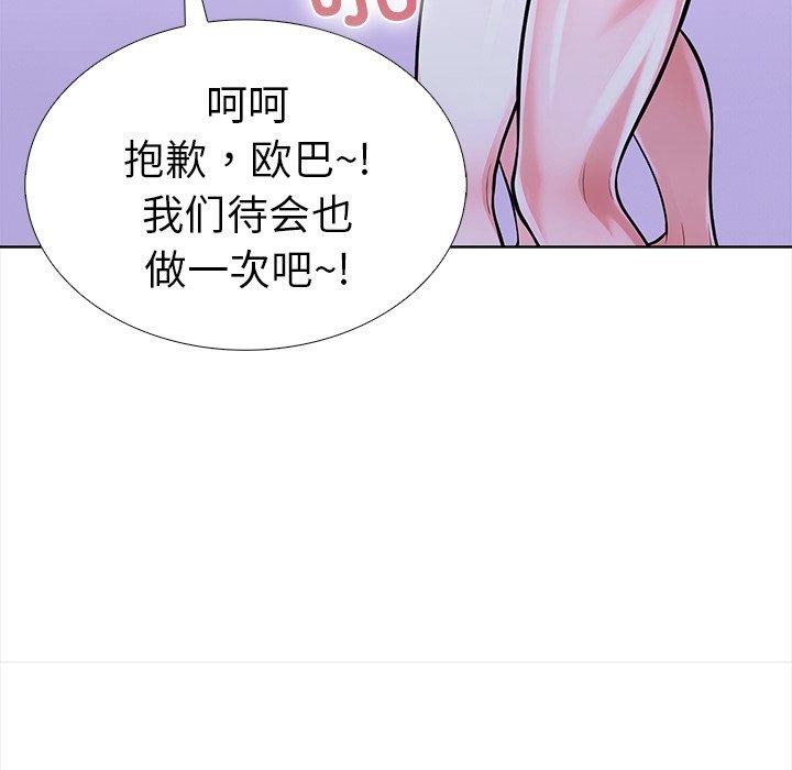 走不出的房间：第二季第25話