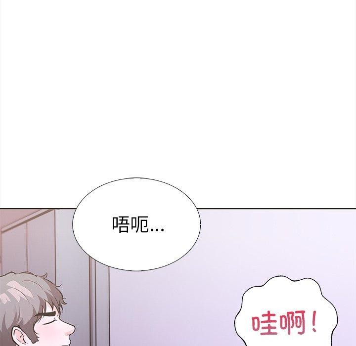走不出的房间:第二季第25話