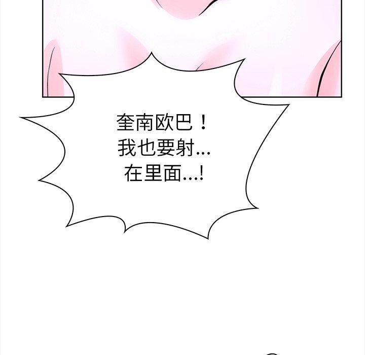 走不出的房间：第二季第25話