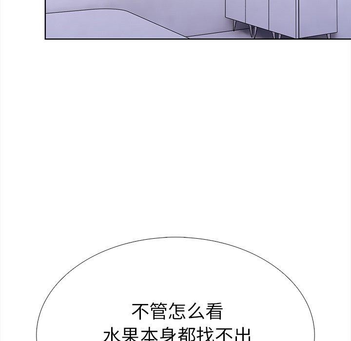 走不出的房间:第二季第25話