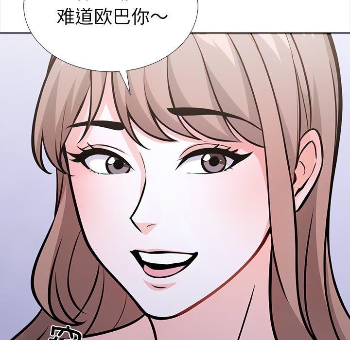 走不出的房间:第二季第25話