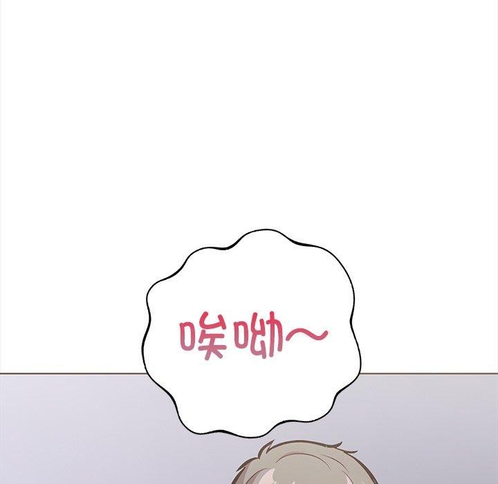 走不出的房间:第二季第25話