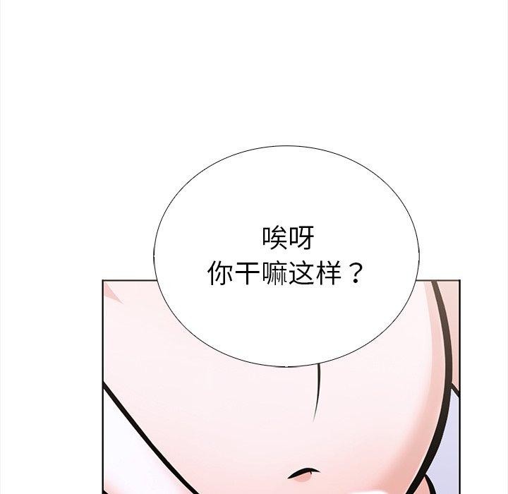 走不出的房间:第二季第25話