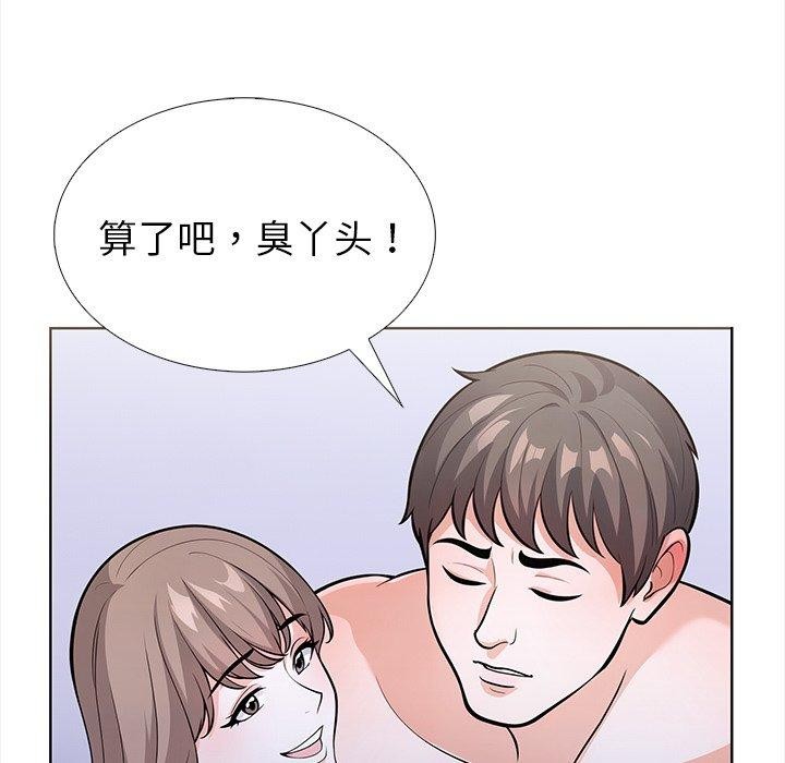 走不出的房间:第二季第25話