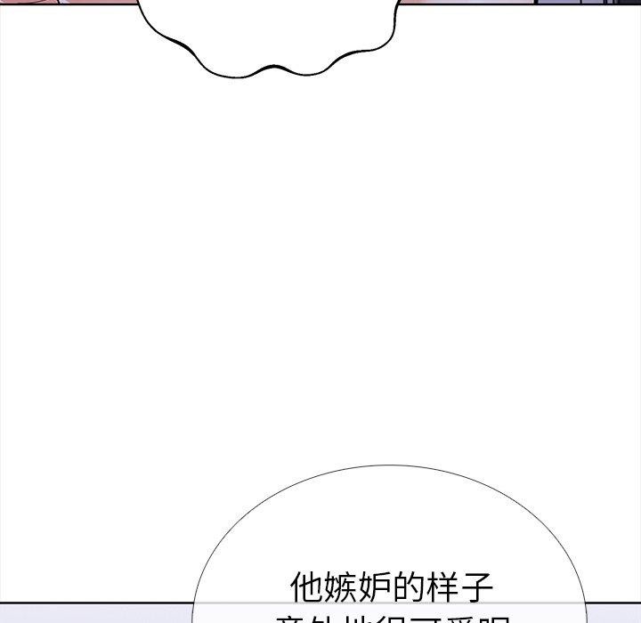 走不出的房间:第二季第25話