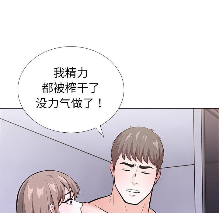 走不出的房间：第二季第25話