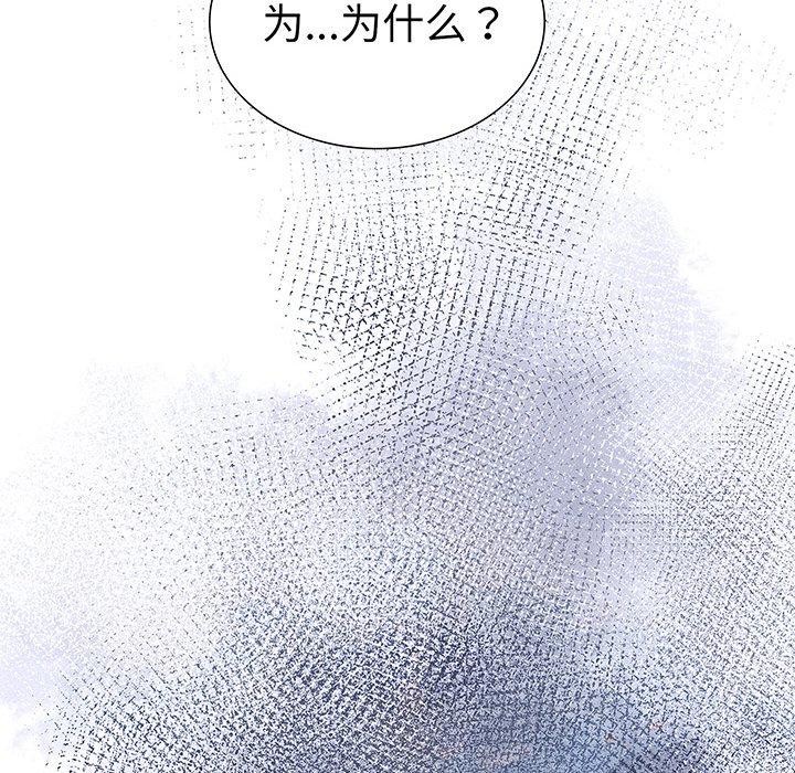 走不出的房间:第二季第25話