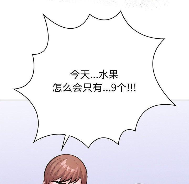 走不出的房间:第二季第25話