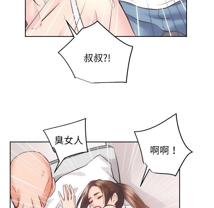 房产姐妹花第27话