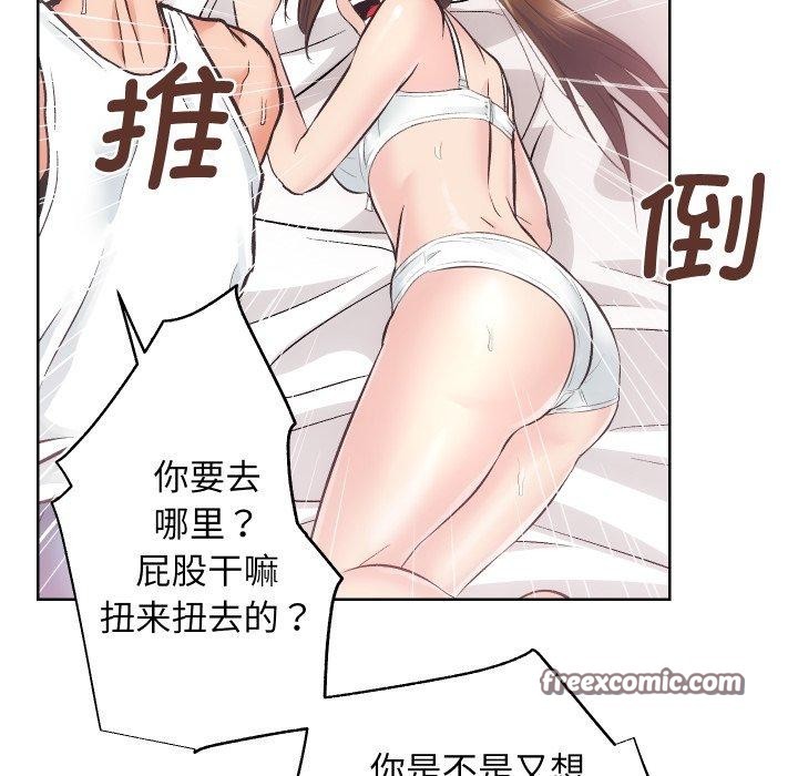 房产姐妹花第27話