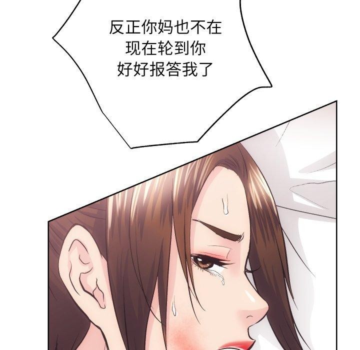 房产姐妹花第27話