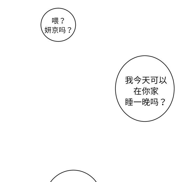 房产姐妹花第27話