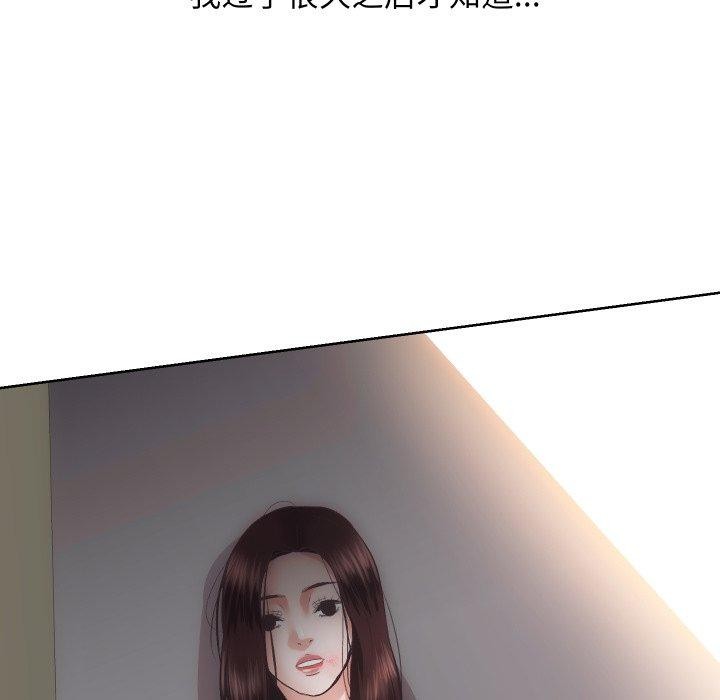 房产姐妹花第27話