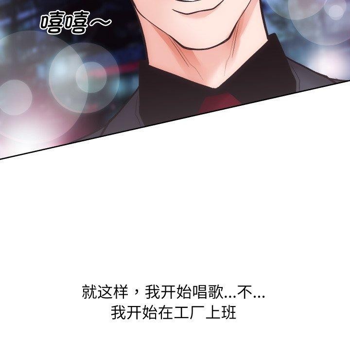 房产姐妹花第27話