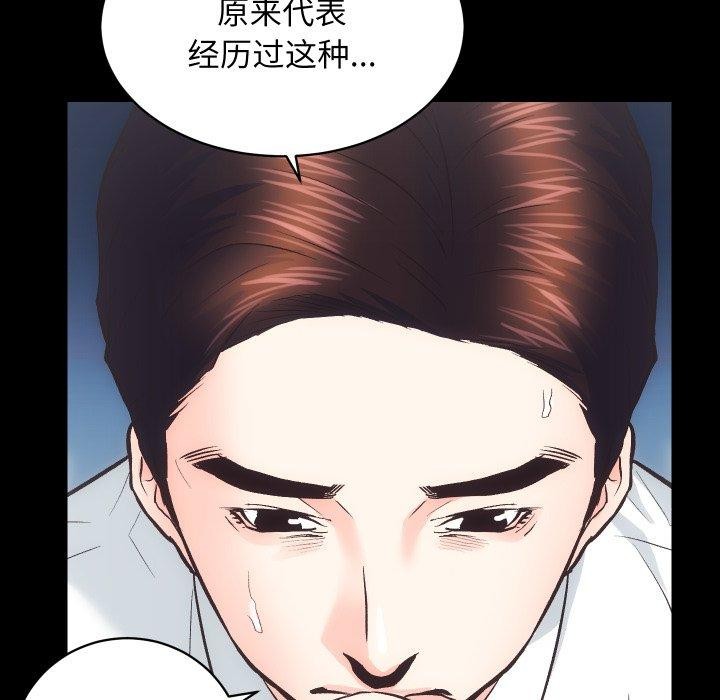 房产姐妹花第27話