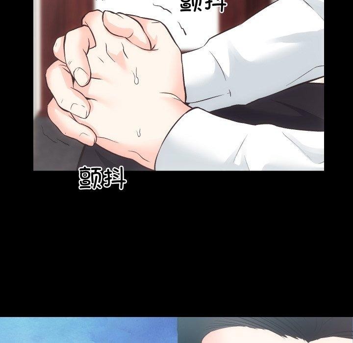 房产姐妹花第27話