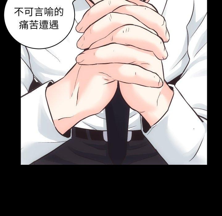 房产姐妹花第27話