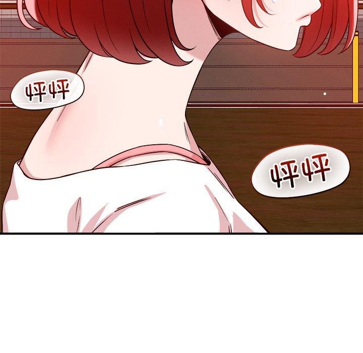 恋人未满第34話