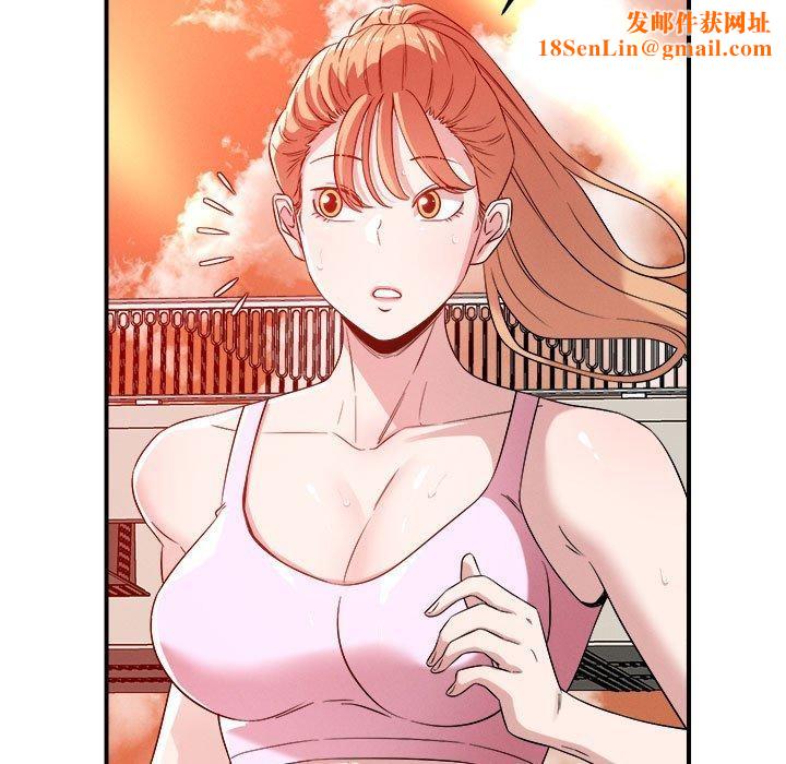 恋人未满第34話