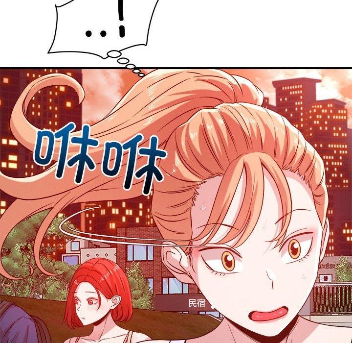 恋人未满第34話