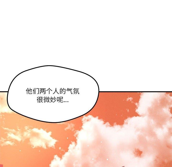 恋人未满第34話