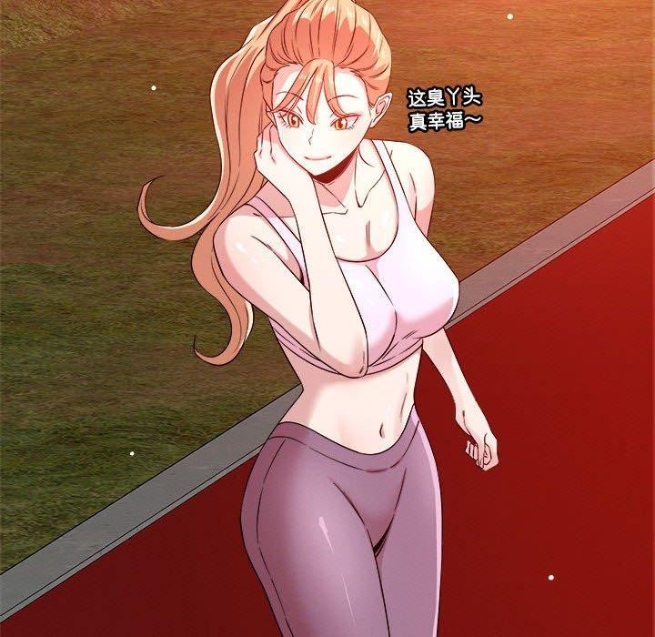 恋人未满第34話