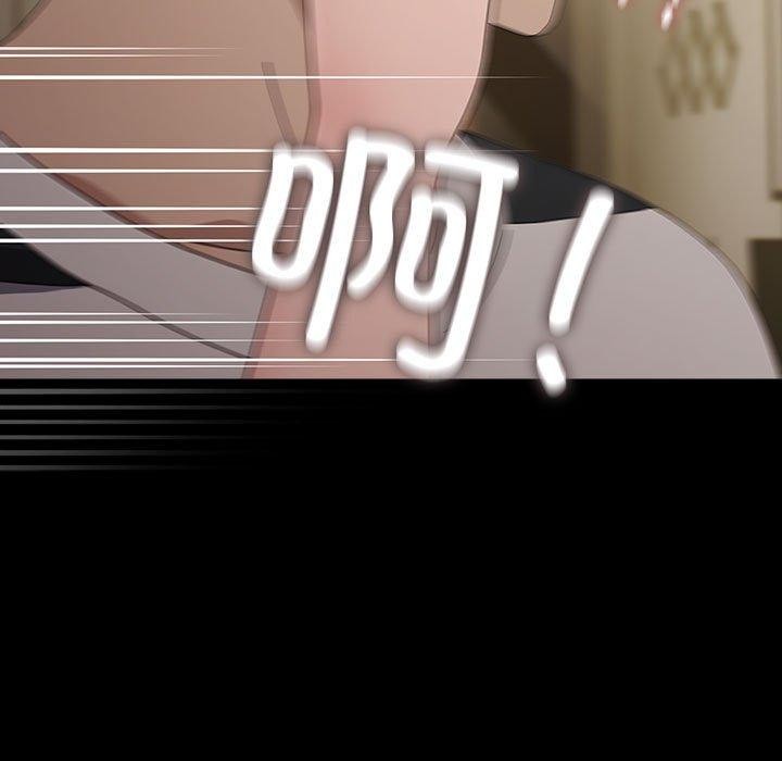 我家的赘婿大人/赘婿要通吃第79話