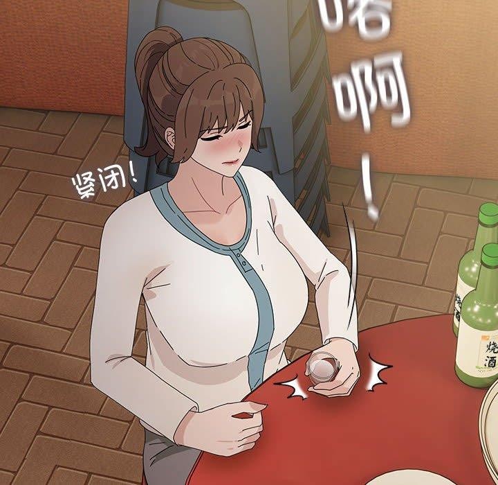 我家的赘婿大人/赘婿要通吃第79話