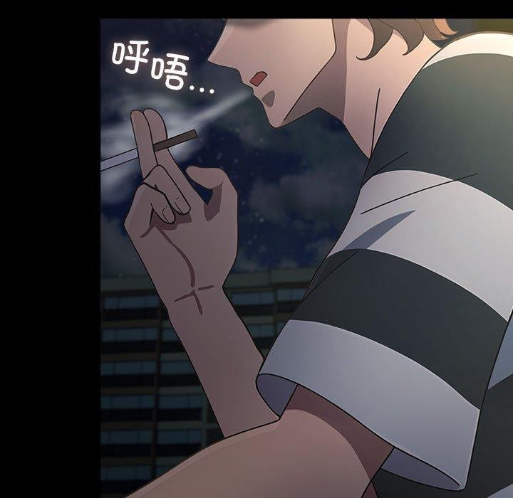 我家的赘婿大人/赘婿要通吃第79話