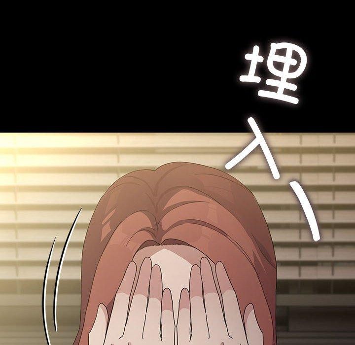 我家的赘婿大人/赘婿要通吃第79話