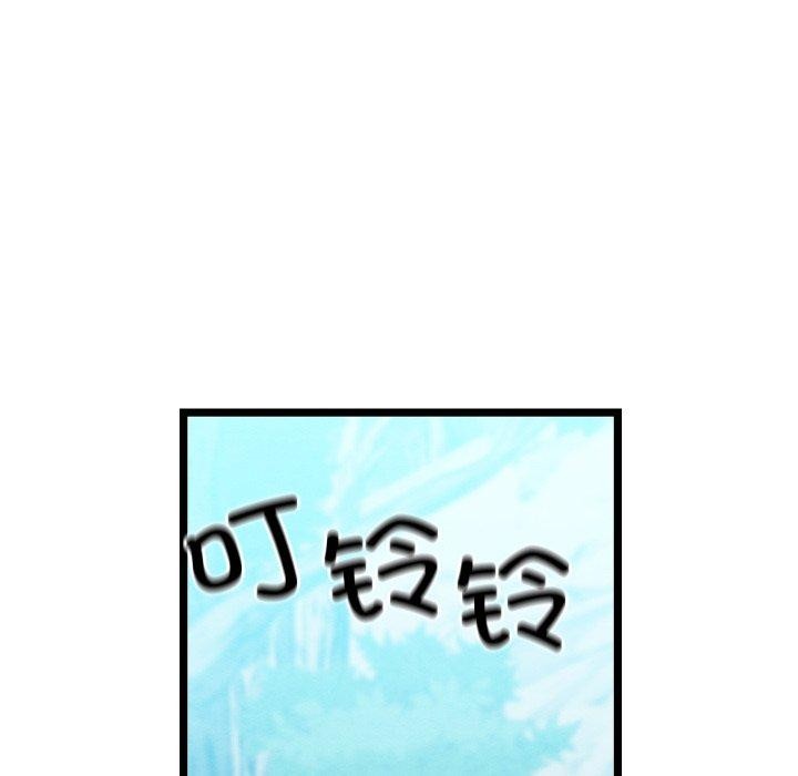 亲密宝鉴第6話
